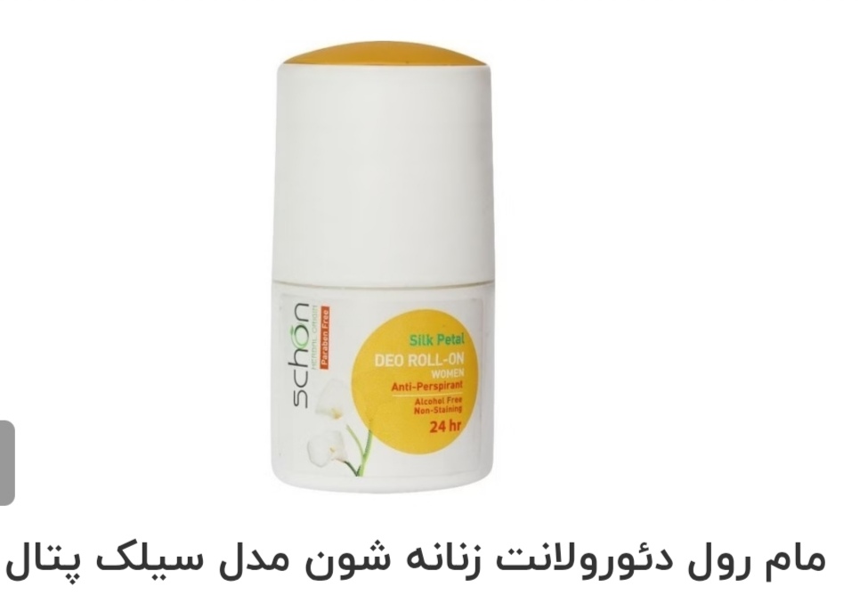 مام رول(دئورولان) شون گیاهی بدون الکل